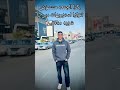انا بضرب مش بهوش Viral Explore تصميم فيديوهات تصميمي ترند انا بضرب مش بهوش Viral Explore تصميم فيديوهات تصميمي ترند