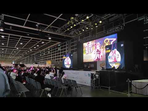 香港動漫電玩節2023 Real Idol 米亞Mya 3D Mini Live 6.對不起Q親你