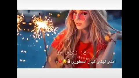 اغنيه انتى نوري انتى نجمه فى سما بدورى