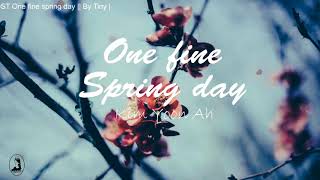 | Lyrics trans + Sub One fine spring day -  Kim Yoon Ah | One fine spring day OST || By Tiny