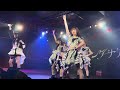 キングサリ『エンドレスフィクション』