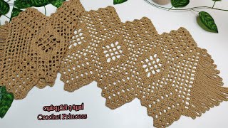 مفرش كروشيه مستطيل ستايل تركي بشكل مميز مع شرح سهل للمبتدئات Crochet doily