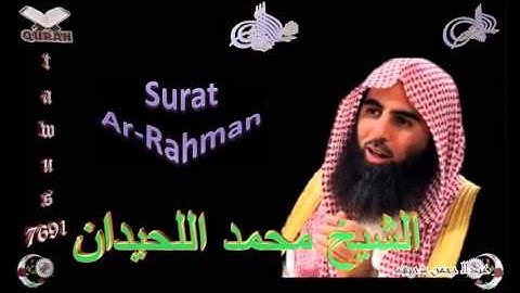 Sheikh Muhammed Al-Luhaidan - Quran (55) Ar-Rahman - سورة الرحمن