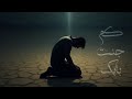 كم جئت بابك راجيا فأجبتني   