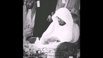 تلاوة نادرة من سورة المؤمنون الشيخ د.ياسر الدوسري حفظه الله ورعاه من أجمل ما سمعت صوته 🥺💓