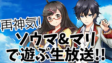 白猫ソウマ 白猫ソウマ