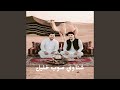 شتاوي صوب خليل