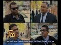 #ممكن رأيك ايه في الغاء