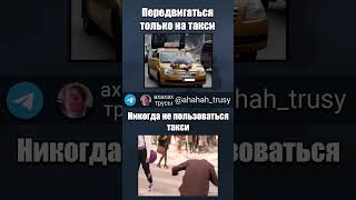 Что ты выберешь? Часть 30 #Shorts