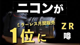 Nikon SP 後期 【2025/03 OH済】+おまけ jupiter Nikon SP 後期 【2025/03 OH済】+おまけ jupiter