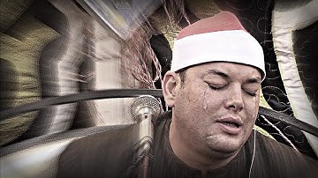 تلاوة ابكت الشيخ محمود القزاز وجعلته يبكى جميع الحاضرين || قرأها بالمقام الباكى ف اشتد عليه البكاء😥