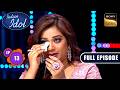 Ep 13 | New Ep | Badshah ने Shreya को कैसे रुला दिया? | Indian Idol S16 | Full Episode