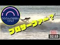 プロ級サーファーも　勝浦　部原海岸の早朝サーフィンと波音　平成30年11月16日
