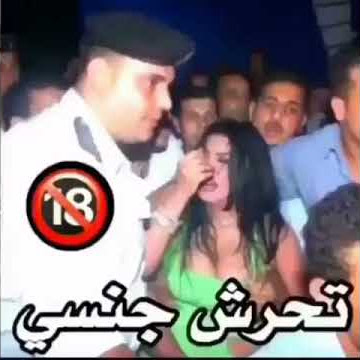 هاذا جزاء لي يتحرش جنسي  18