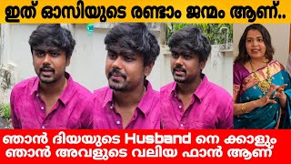 Download Lagu ASWIN GANESH ABOUT DIYA KRISHNA AND HER NEW BEGINNING #DIYA #ASWIN MP3 Download Lagu ASWIN GANESH ABOUT DIYA KRISHNA AND HER NEW BEGINNING #DIYA #ASWIN MP3