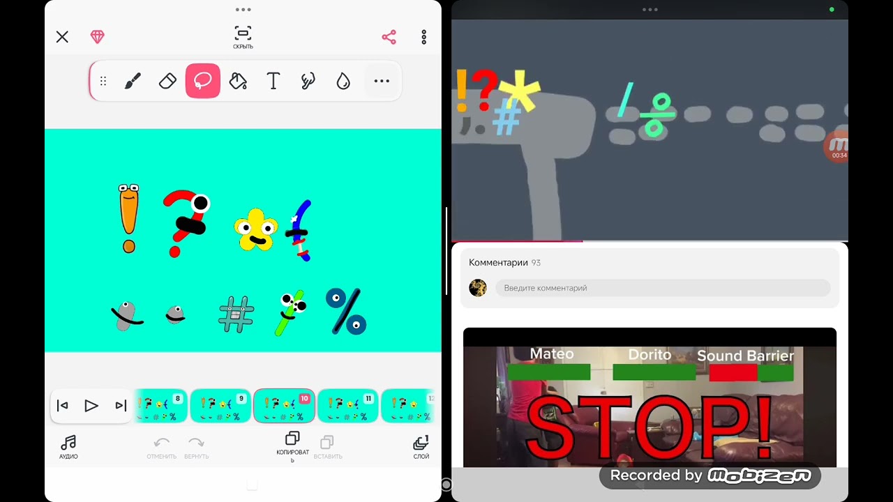 Symbol lore squad game flipaclip