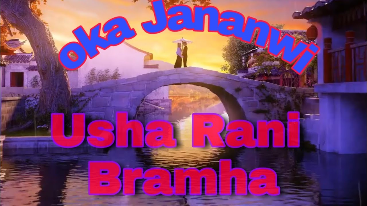 New Bodo Video Song 2019 Okha Jananwi  ft Usha Rani Bramha