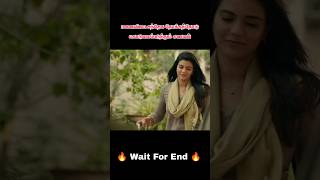 மனைவியை சந்தேக நோக்கத்தோடு கொடுமைப்படுத்தும் கணவன் #shorts #short