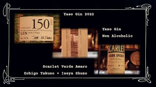 Yaso Gin 2022, Yaso Gin Non Alcoholic & Scarlet Verde Amaro Batch No.01