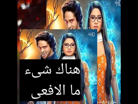 انتقام أفعى