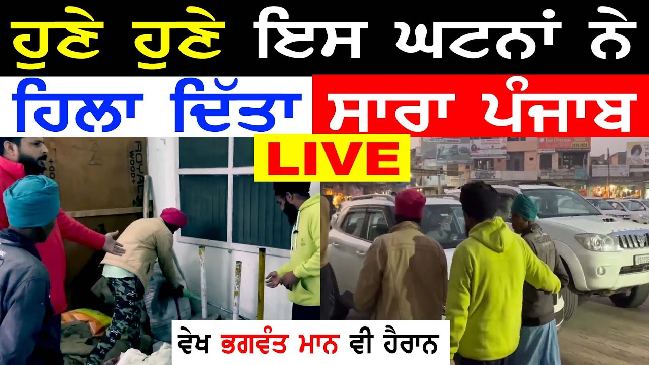 Latest Punjabi Punjab News Mortgage Hosting baba ratan dev sewa   Punjabi TV Canada