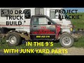 Epic s10 v8 build 406 sbc 4l80E swap "project blackie" from the weeds to the drag strip  1