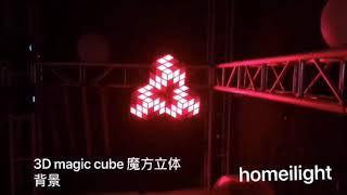 LED 3D Magic Cube Wall screenshot 4