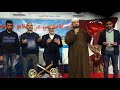 دعاء للشيخ محمد فؤاد