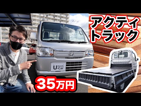 中古車動画 公式 Honda Cars 大阪東 花園店