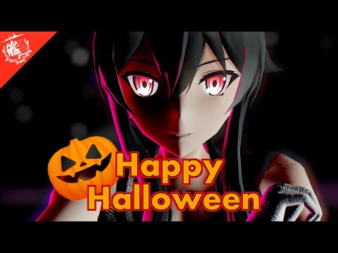 【MMD艦これ】矢矧さんで Happy Halloween【第2回MMD廃】