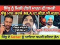 3  update  babla khant reply to sidhu moose wala  sidhu moose wala father leak call recording