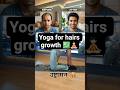 Yoga for Hair fall to hair growth 💹 subscribe for 🧘🏻 #yoga #hairfall #hairgrowth #fitness #wellness