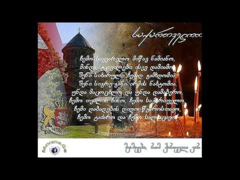 მოურჩენელი ტკივილია ემიგრანტობა