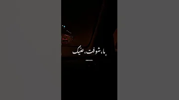 ي اجمل فرحه في حياتي 