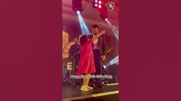 Thumbnail of انسانية امير الحب هيثم يوسف من حفلة عيد الاضحى - البصرة 29/6/2023