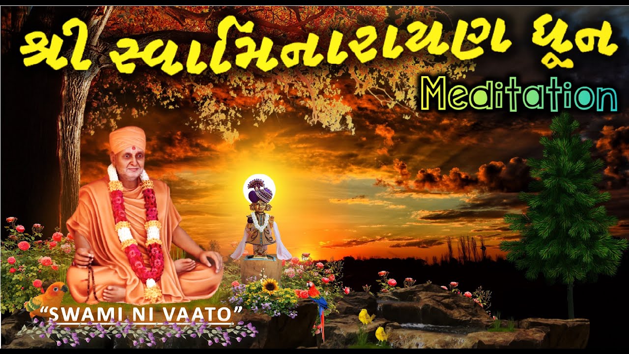 BAPS Swaminarayan Dhun - Relaxing Your Mind | Body and Soul #BAPS #Meditation #UseHeadphones 🎧 ⭐⭐⭐