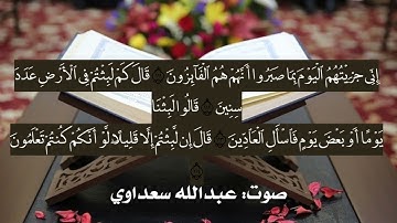 تلاوات قرانيه بصوتي