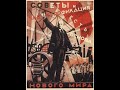 Фальшивая история человечества. Россия с 1900 по 1940 годы