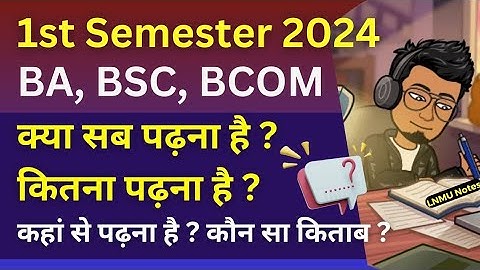 UG 1st semester me kya sab padhna hai, Session 2024-28 | BA, BSC, BCOM new syllabus, books, notes ✅