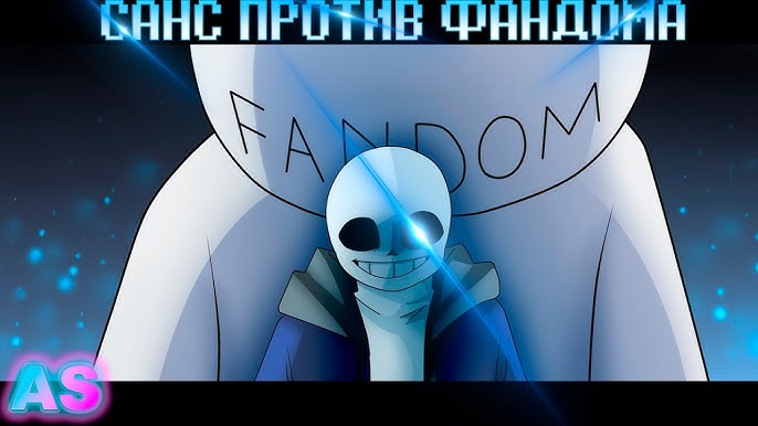 Killer!Sans VS. Fell!Sans - By @zixy on Itaku