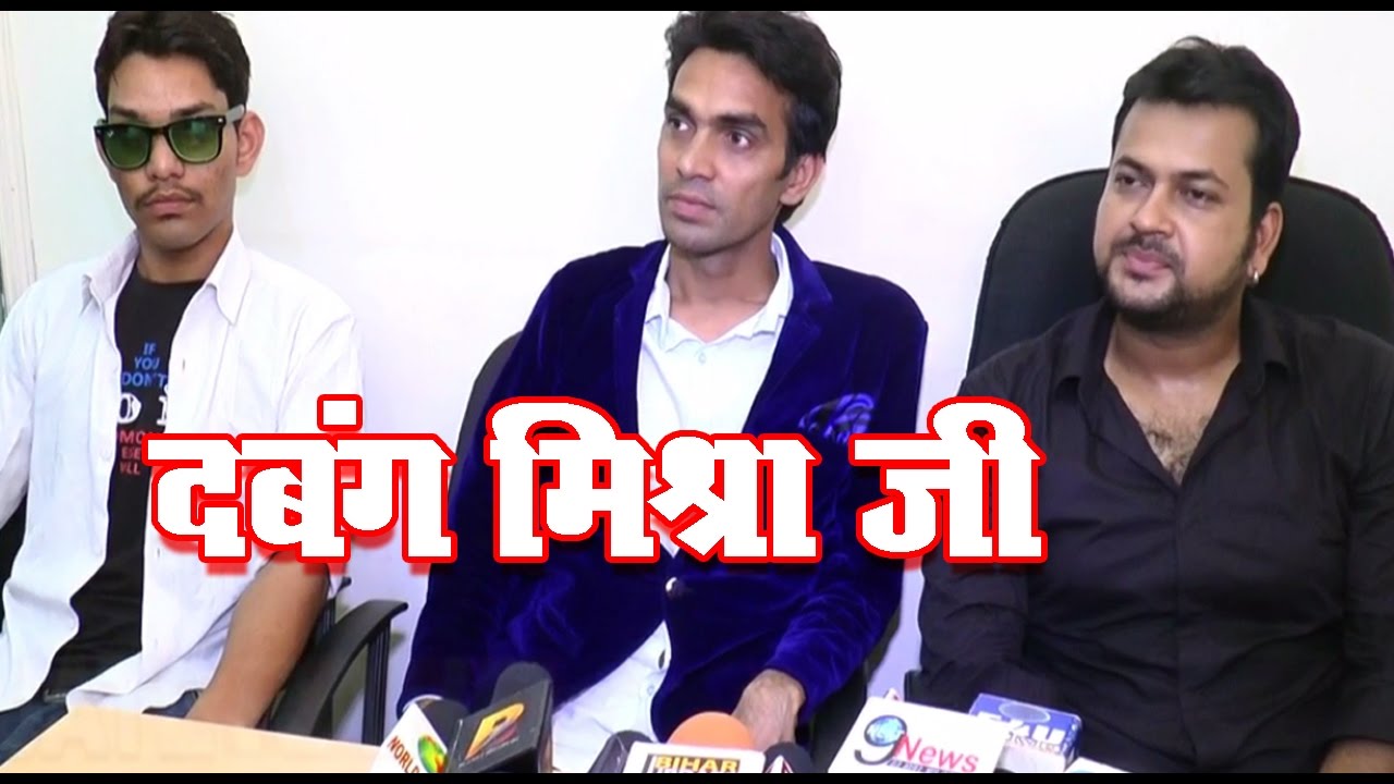 Photo Shoot And Mahurat Of Bhojpuri Film