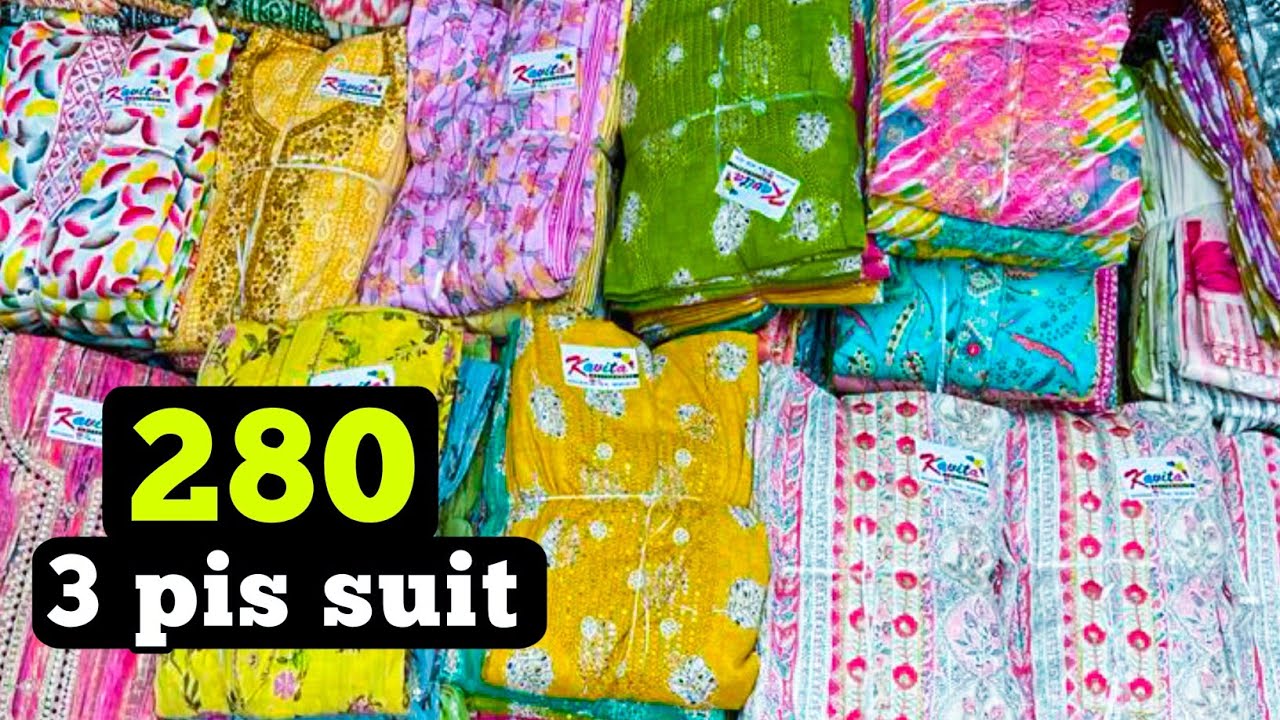 Ahmedabad Ladies Suit Wholesale Market,Cotton Suit Wholesale Market -  YouTube