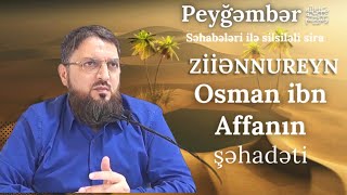 🍃 Osman ibn Affanın şəhadəti (06.12.23) Useyd Turabov