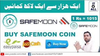 Mooncoin || Safe Moon Coin || Safemoon Coin || Moon Coin || Safemoon || Safe Moon || Moon Coin Buy