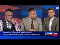 Случаят Петрохан Когато трагедията става обществен страх