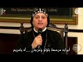 ترتيلة طوباك ياعذرا مريم ام يسوع الغالي