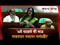 এই বাজেট কী করে বাস্তবায়ন করবেন অর্থমন্ত্রী? প্রশ্ন রুমিন ফারহানার | Rumeen Farhana | Kalbela News