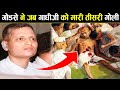 नाथूराम ने गांधी को मार कर भारत पर एहसान किया ? Why did Nathuram kill Gandhi?