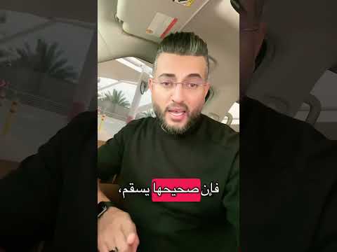 لا تغتروا بالدنيا