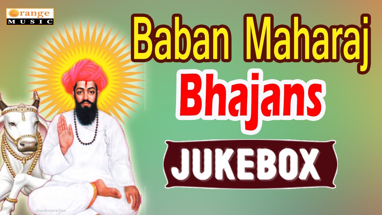 Baban Maharaj Bhajans | Jukebox | Banjara Bhajana Devotional Songs